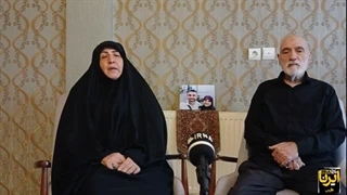 مصاحبه با حاج حسین کرباسی پدر شهیده معصومه کرباسی شهید راه قدس در بیروت - شیراز