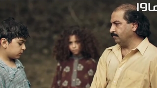 سریال قورباغه قسمت چهارم