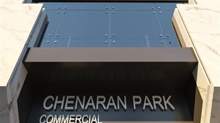 طراحی و اجرای نمای مجتمع تجاری چناران پارک خرم آباد