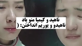 درام کره ای در مورد دو قهرمان ایرانی