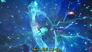انیمه کیمیاگر عالی قسمت90_0حمایت)