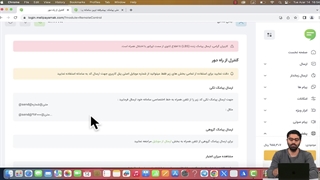 ماژول کنترل از راه دور: ارسال پیامک بدون اینترنت(آفلاین) با پنل پیامکی