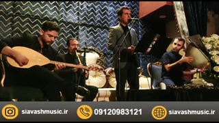 ترحیم عرفانی گروه هنری صبوح (09120983121)