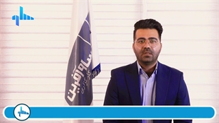 آموزش بازارهای مالی