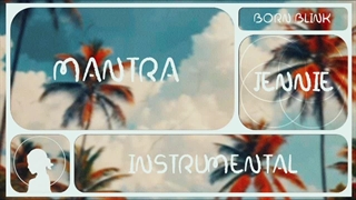 ورژن بی‌کلام آهنگ MANTRA از JENNIE