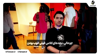 کلاس و آموزشگاه عکاسی در تهران(آموزشگاه فنان)