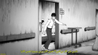 انیمه اوزوماکی:مارپیچ به سوی وحشت [Uzumaki:Spiral into Horror] قسمت۳ زیرنویس فارسی