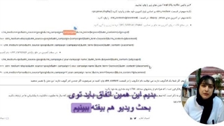 آموزش نحوه ست کردن UTM در پنل گوگل ادز