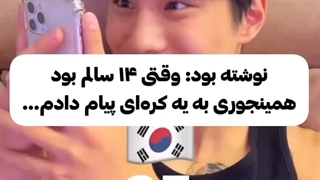 یک اتفاق عجیب اما واقعی