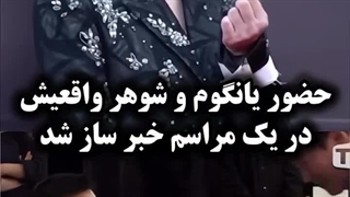 لی یونگ آیه به همراه شوهرش