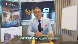 مشکل بزرگ ایرانیان در قبرس شمالی