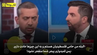 14030808: پاسخ عجیب کارشناس حامی اسرائیل به مهدی حسن!