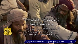 دعای صنمه قریش