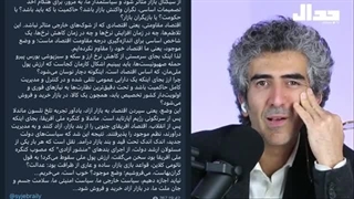 14030808: ایران کمربندها را محکم نبسته است!