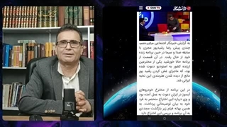 14030808: ماجرای عصبانیت سردار سلیمانی از رضا رشیدپور!