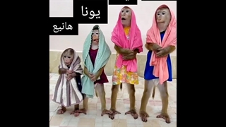 ناراحت نشین اوکی؟