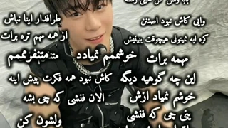 چرا باید با آروها این کارو بکنن؟