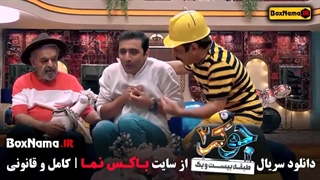 جوکر فصل ۴ قسمت ۴ فیلیمو سریال جدید ایرانی
