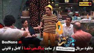 جوکر ۲ فصل 3 قسمت 4 منتشر شد!
