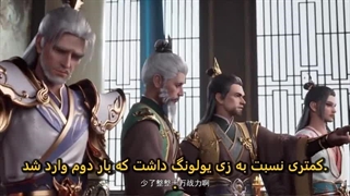 انیمه من روشنگری بی نهایت دارم قسمت5_(حمایت)