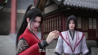 انیمه برتری باستانی قسمت67_(حمایت)