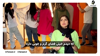 کلاس و آموزشگاه عکاسی در تهران(آموزشگاه فنان)