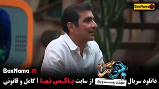 دانلود قسمت 3 فصل 3 جوکر ۲ تایم رشید ایزدی