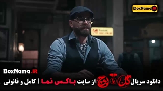 دانلود گل یا پوچ مهران مدیری قسمت فینال ۱۲ دوازدهم