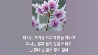 اهنگ جدیدی که نوشتم 이런 사랑 (be in love like this)