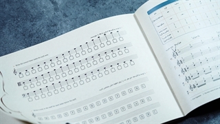 دفتر نت باربد (کتاب کار موسیقی)