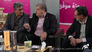 سیزدهمین نمایشگاه تخصصی صنعت ساختمان