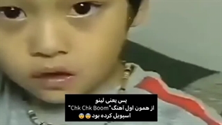 لینوشی کپشن