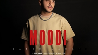 آهنگ جدید سعید جهانی مودی + همراه با متن