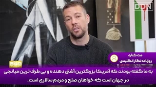 14030809: این آمریکا است که نسل کشی در غزه را پدید آورده است!
