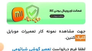 چرا گوشیم هنگ میکنه؟ راهکارهای کامل برای رفع این مشکل آزاردهنده mifixpart.com