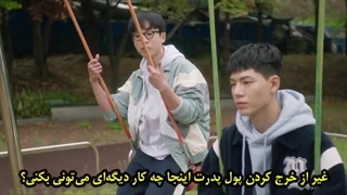قسمت 8 سریال خانواده انتخابی با زیرنویس فارسی چسبیده
