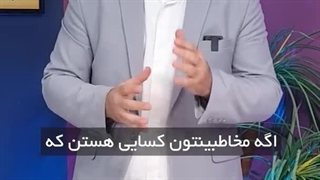 پنج روش موثر تبلیغات آنلاین