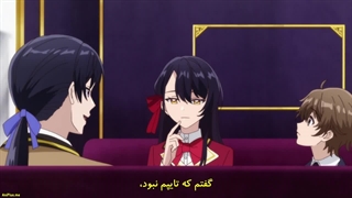 انیمه تبدیل به شروری می شم که تو تاریخ ثبت شه  فصل اول قسمت پنجم زیرنویس فارسی