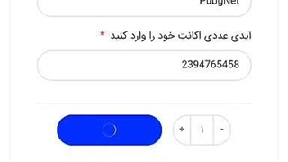 آموزش خرید یوسی پابجی از سایت معتبر و قابل اعتماد | Buy uc pubg mobile