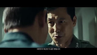 تریلر سینمایی کره ای روز ۱۲ دسامبر