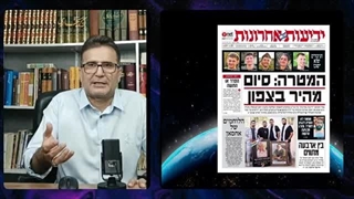 14030810: رونمایی ایران از موشک قاره پیما و سلاح هسته‌ای؟!