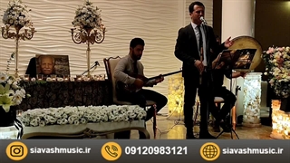گروه موسیقی ترحیم عرفانی برای مراسم ختم پدر09120983121