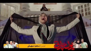 فیلم پول و پارتی داخل کانال تلگرام لینک توضیحات