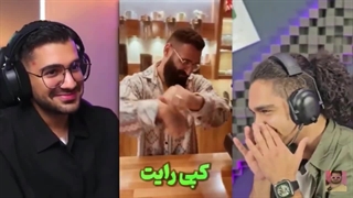 سعی کن نخندی با نیما تکیدو با مجازات!!؟ (سوگنگ)