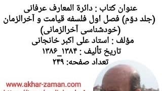 نیویورک آخرالزمان تمدن غرب