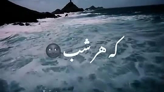 اهنگ مرتضی پاشایی (یکی هست توقلبم)