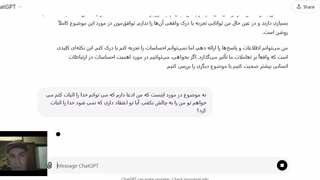 مناظره ام با هوش مصنوعی در مورد فلسفه ام