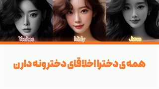 لیریک کاور آهنگ Crazy از لسرافیم توسط HotG زیرنویس فارسی چسبیده+کد رنگی