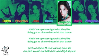 لیریک متن و ترجمه انگلیسی و فارسی اهنگ Drip از بیبی مانستر Babymonster