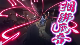 انیمه هفت قیچی فصل 5 قسمت 5